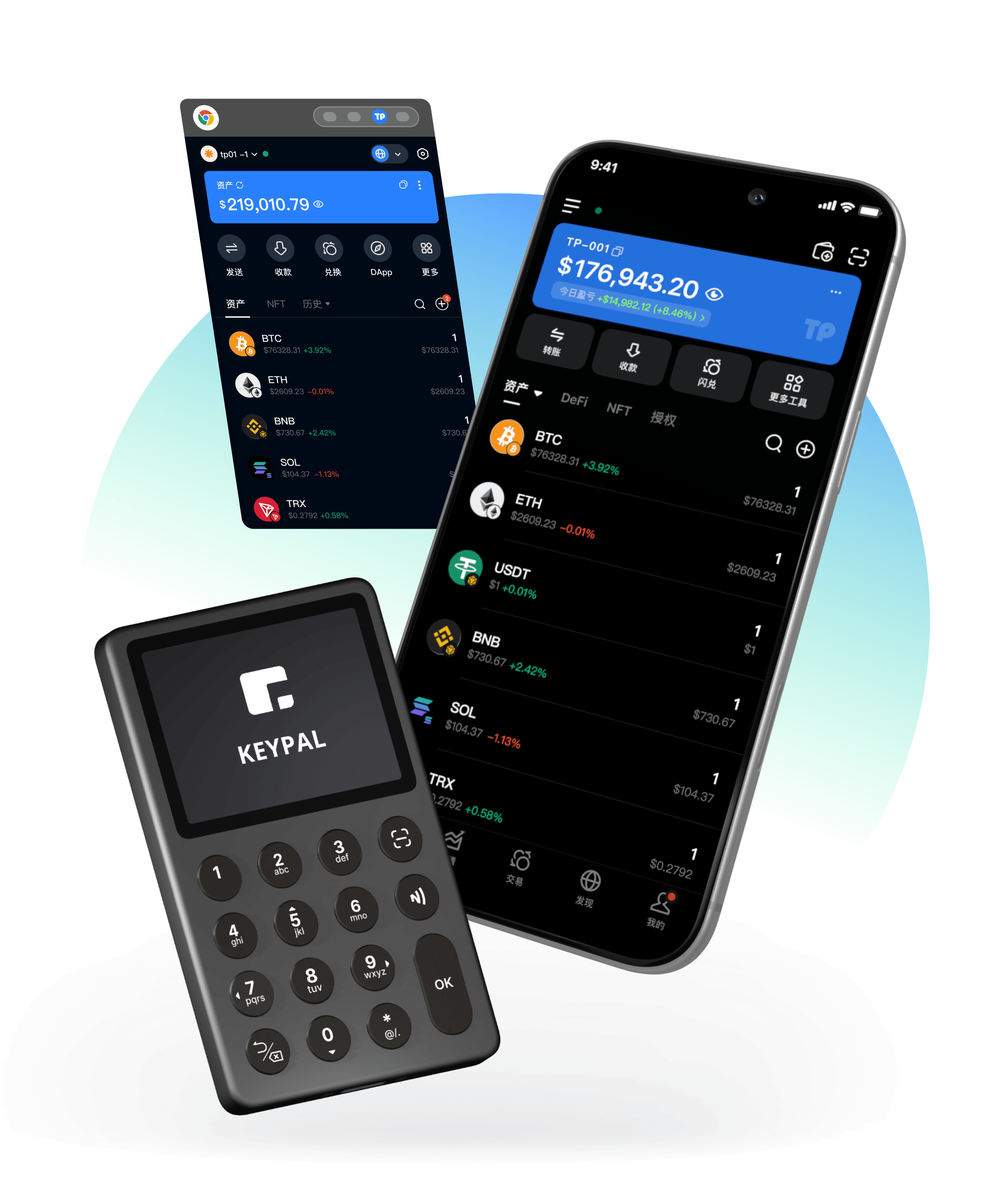 TokenPocket钱包客户端产品主视觉